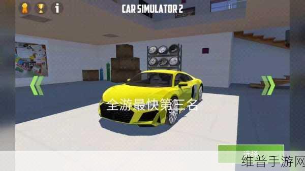 探秘UP主模拟器MOD版，打造你的模拟经营游戏帝国