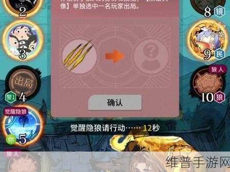探秘英雄传之狼族觉醒游戏下载，狼人题材角色扮演游戏全攻略