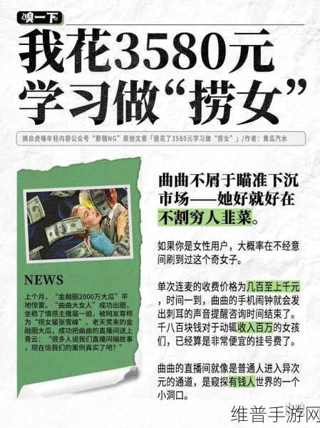 51今日大瓜：1. ＂今日大瓜：明星绯闻背后的真相揭秘！