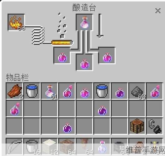 我的世界炼药锅,用途大揭秘