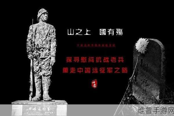 无畏远征军声望怎么冲:1. 无畏远征军:荣耀与牺牲的史诗旅程