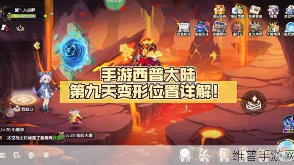 神话九天大陆手游下载,探索充满刺激挑战的传奇之旅