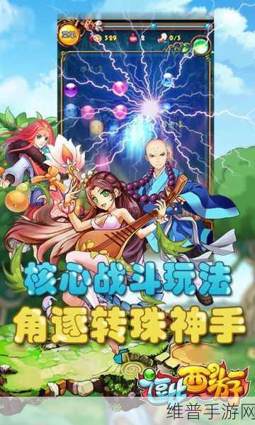 乱逗西游下载,探索收集养成与RPG策略完美融合的卡牌手游新境界