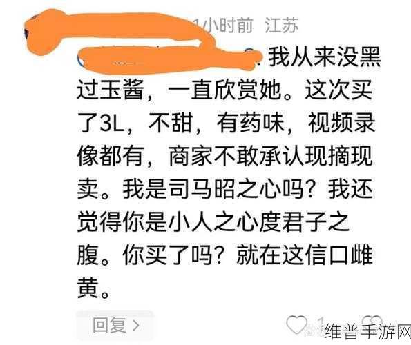 樱桃视频直播：1. 樱桃视频直播：畅享精彩瞬间与互动乐趣