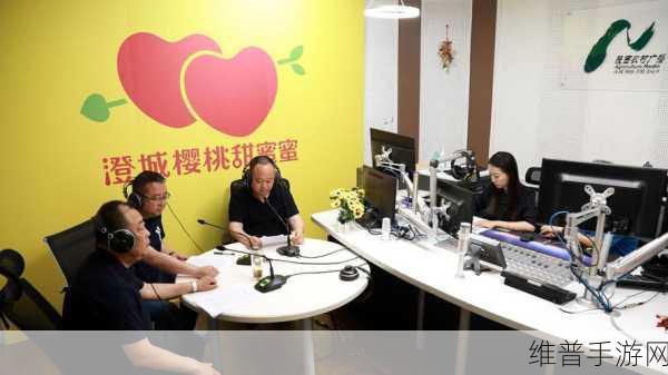 樱桃视频直播:1. 樱桃视频直播:畅享精彩瞬间与互动乐趣