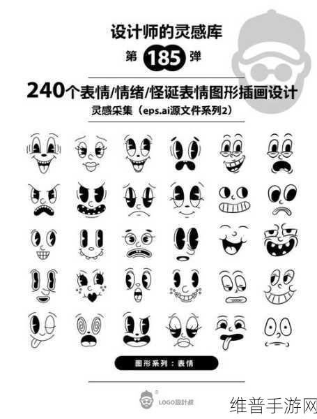 欢乐无极限，emoji生成器下载，打造趣味表情互动新体验