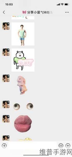 欢乐无极限,emoji生成器下载,打造趣味表情互动新体验
