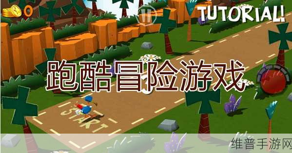 搏击之王3D游戏下载,挑战极限,畅享非常刺激的动作跑酷之旅