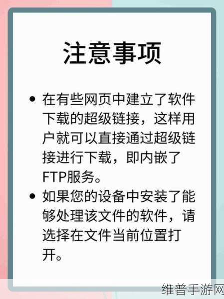夜间100件禁止软件：1. 夜间禁用软件清单：保护你的隐私与安全