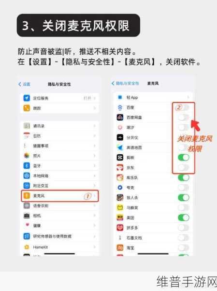 夜间100件禁止软件:1. 夜间禁用软件清单:保护你的隐私与安全