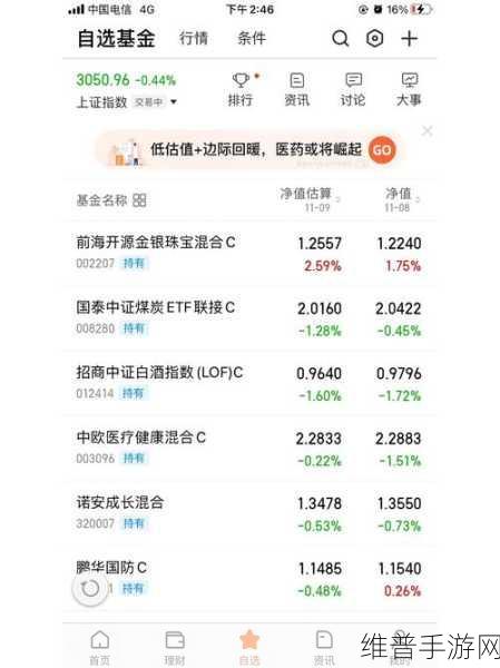 9.幺1.09版本全面更新：1. 《全面解析9.幺1.09版本更新新特性