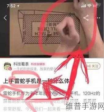 神秘视频的5个路线100字：探秘神秘视频：五条线路引领你走向未知的冒险旅程