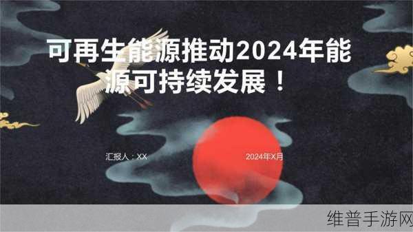 久产久人力：1. 久产久人：推动可持续发展的新模式