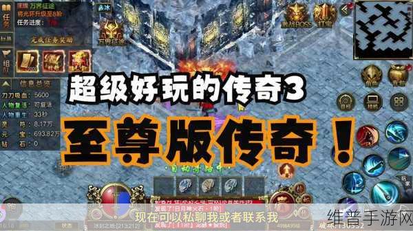 战神外传手游深度攻略，纯正仙侠世界的梦幻竞技之旅