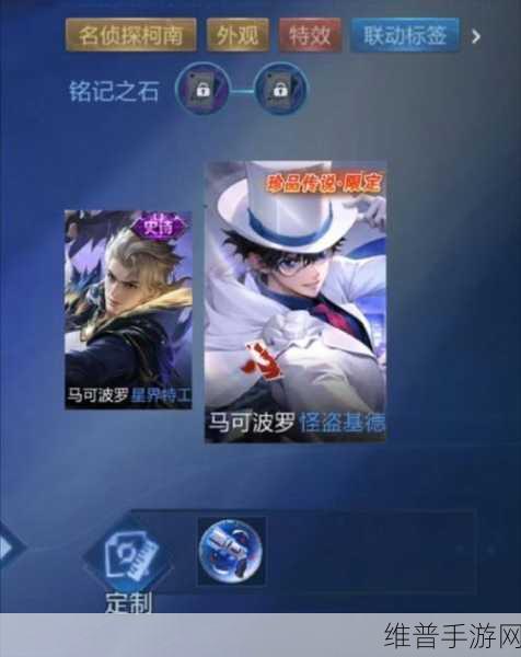 王者荣耀鲁班七号江户川柯南皮肤价格大揭秘