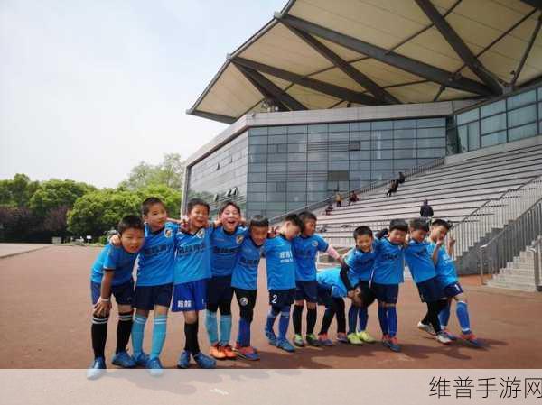 足球我最强,欢乐足球互动冒险之旅全攻略