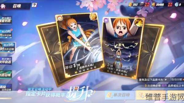 航海王热血航线，幻彩之果与黄金之果的换算秘密
