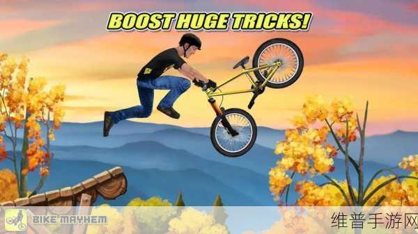 Bikemayhem游戏下载，解锁非常有趣的体育游戏新体验