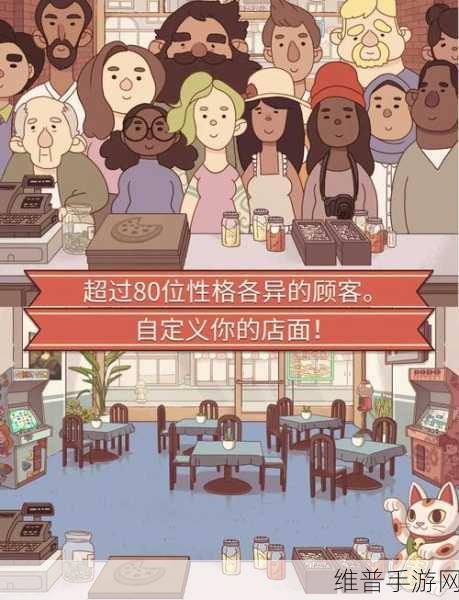 可口的披萨，打造你的美食帝国策略经营模拟游戏全攻略