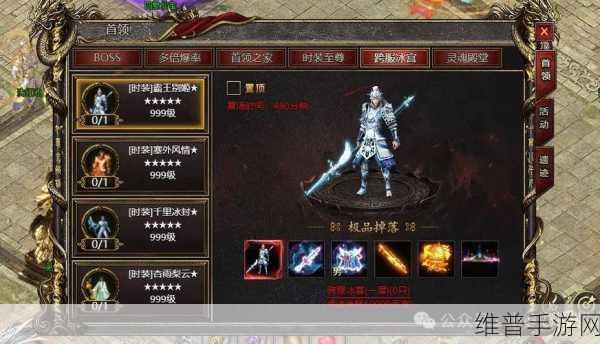 金猴迷失版黑暗光年，超爽传奇征战的极致体验