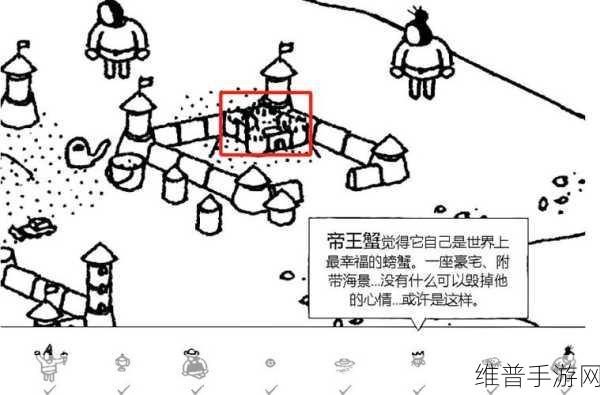 探索趣味无限,Hidden Folks中文版下载全攻略