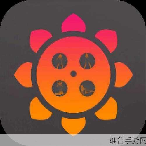 向日葵视频草莓视频污：好的，以下是一些基于“向日葵视频”和“草莓视频”的新标题建议，每个标题都不少于10个字：