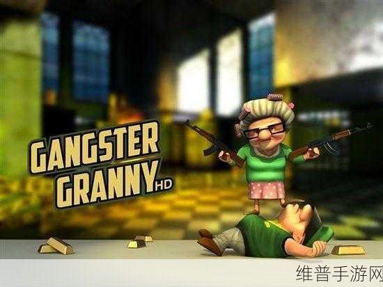 老太婆Granny50:1. 老太婆Granny50的智慧生活分享