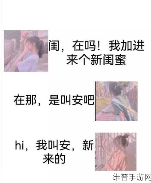 3个人一起玩3q感详细经过：1. 三人三Q：友谊与竞争的完美结合