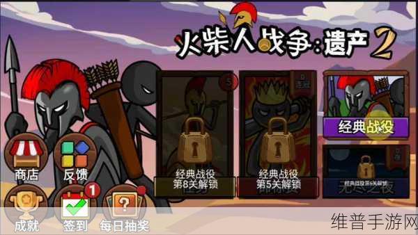 高地战争游戏下载，操控可爱火柴人，开启疯狂射击对决