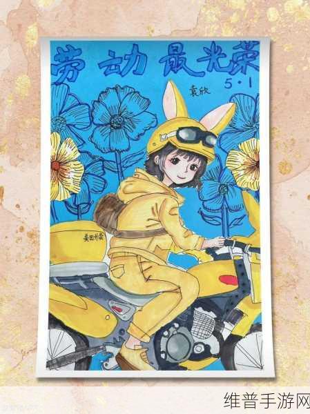51vip漫画：当然，可以根据51vip漫画的风格和主题，提出一些新的标题。以下是几个建议：