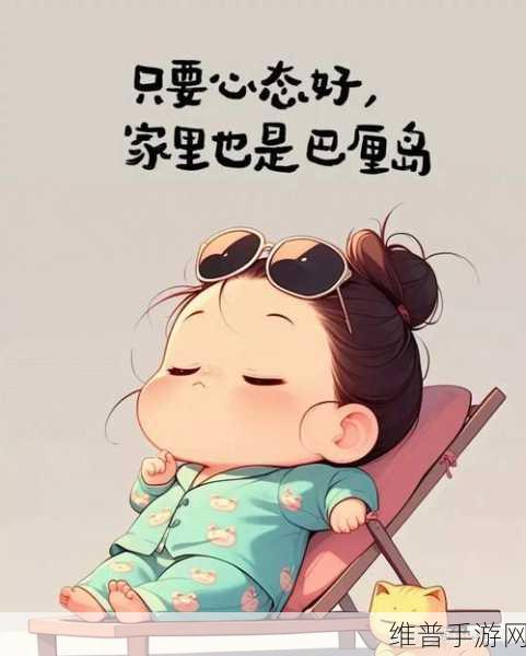 51vip漫画:当然,可以根据51vip漫画的风格和主题,提出一些新的标题。以下是几个建议:
