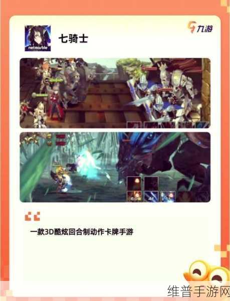 刀剑异闻录深度攻略，2D横版回合制战斗手游的极致体验