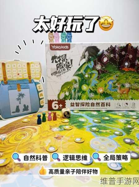 仙踪林corporation：1. 仙踪林：探索自然与科技的完美结合