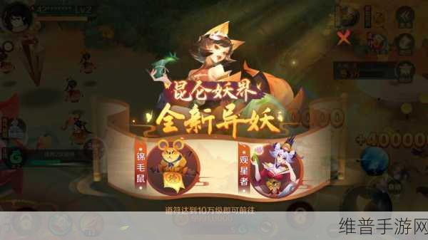 新仙魔九界手游下载全攻略，波克核心团队匠心巨献的MMORPG新体验