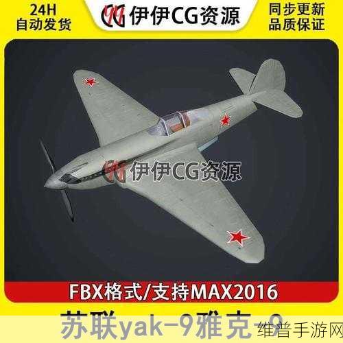 3dMAX9喷射2D3D