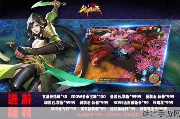 血战八方下载，多人对战与组队仙侠冒险的终极体验