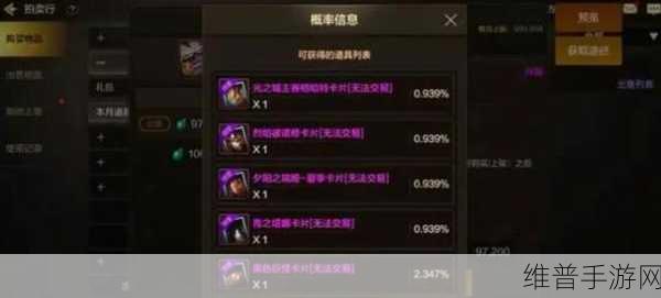 地下城与勇士手游，金币速赚秘籍大公开