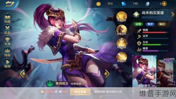 刺客皇后游戏下载，解锁休闲闯关新体验