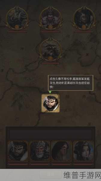 汉末夺城射手游下载，拖动人物攻城策略全解析