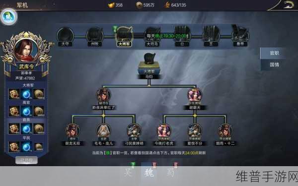 汉末夺城射手游下载,拖动人物攻城策略全解析