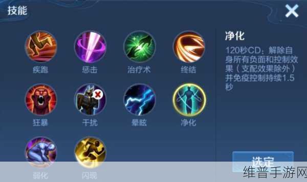 王者荣耀蔡文姬出装铭文全攻略，制霸峡谷不是梦