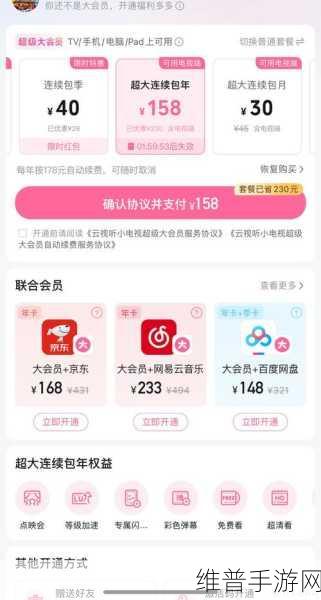 b站推广网站mmm:1. 在B站上发现新世界,探索MMM网站的无限可能