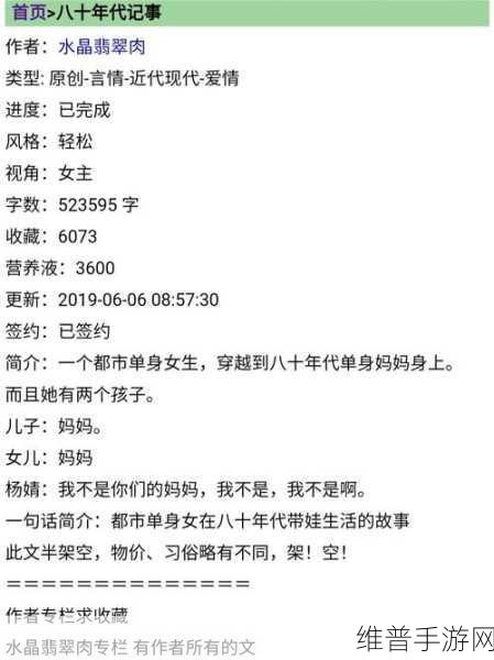 蔤芽永不失联：1. 蔤芽永不失联：构建无缝连接的新未来