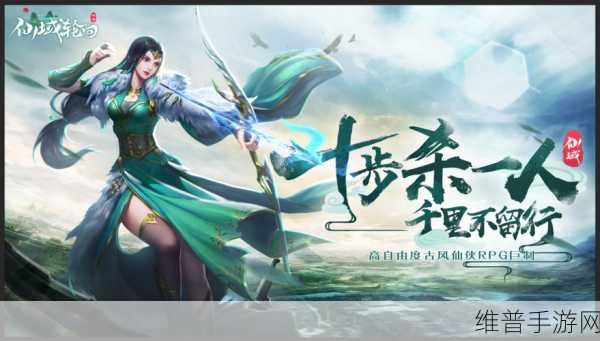 万法道尊下载，探索奇幻仙域世界的冒险RPG之旅