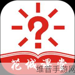 51成品网站w灬源码16章节：当然可以！以下是基于51成品网站w灬源码16章节的拓展标题，字数均不少于10个：