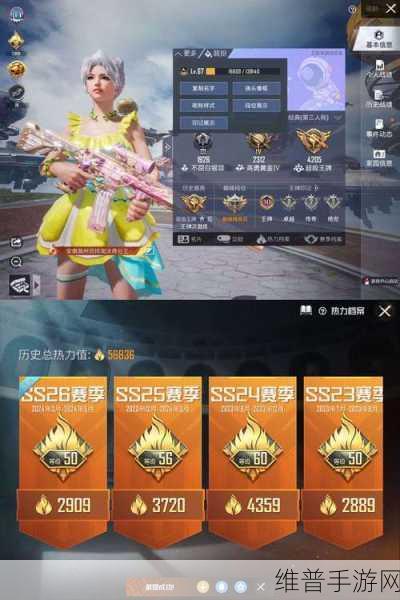 和平精英，揭秘血色贵族套装的获取之道