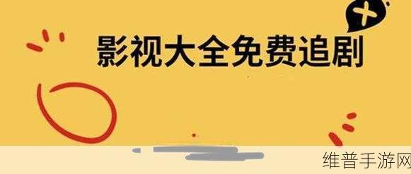 adc影视年龄确认实名认证欢迎大：1. ＂确保影视内容安全，实名认证助力青少年保护