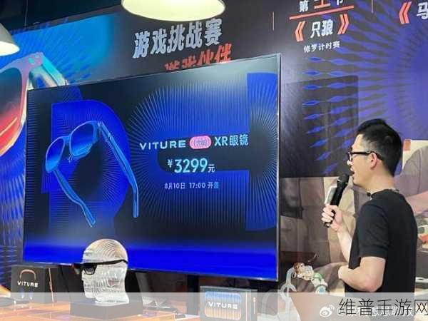 VITURE Pro：1. VITURE Pro：开启虚拟现实新纪元的智能眼镜