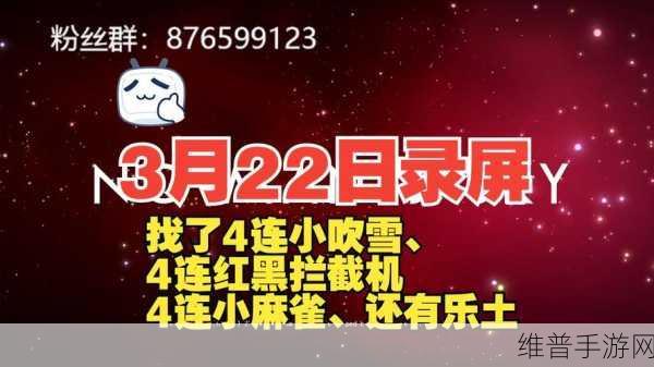 坤坤寒进桃子漫：1. 《坤坤寒冬桃子情，暖心故事绽芳华