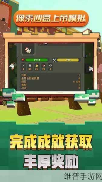 像素沙盒开放世界游戏下载，探索极具创意的沙盒模拟新世界